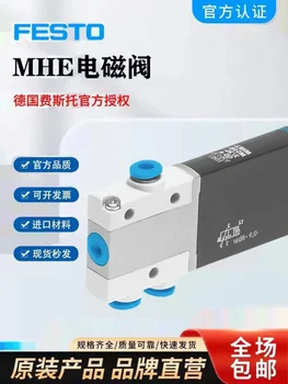 Оригинальный электромагнитный клапан FESTO MHE2-MS1H-5/2-QS-4-K 525119