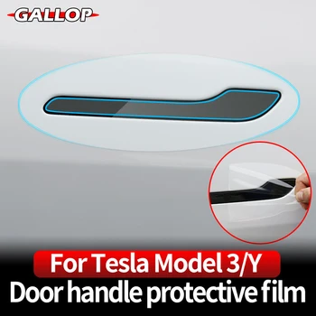 Для Tesla 2021-2023 Model 3 Model Y Авто TPU Прозрачные наклейки на отделку Дверная ручка Защитная пленка Украшение Аксессуары для ремонта