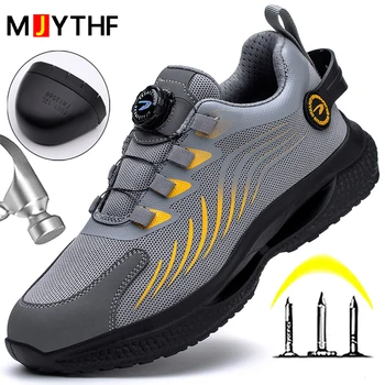 2024 Безопасность Обувь Мужчины Вращающиеся кнопки Рабочие кроссовки Несокрушимая обувь Устойчивые к проколам мужская спортивная обувь Ботинки со стальным носком