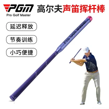 PGM Golf Practitioner Sound Swing Stick Ритмическая тренировка Компактные и удобные принадлежности для тренировочных клубов