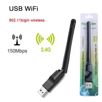 MT7601 Mini USB WiFi адаптер 150 Мбит/с Беспроводная сетевая карта Сетевая карта Wi-Fi Приемник для ПК Настольный ноутбук 2,4 ГГц
