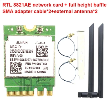 RTL8821AE Двухчастотная сетевая карта M.2 NGFF 2230 Беспроводная сетевая карта Модуль WIFI Адаптер сетевой карты