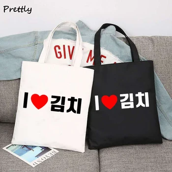 Корейская холщовая сумка кимчи Эстетика Корейский стиль Я люблю кимчи Хангыль Сумки Csual Harajuku Плечо Многоразовая сумка для покупок