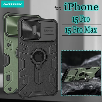 Для iPhone 15 Pro Max Чехол NILLKIN Aromr Прочная защитная задняя крышка объектива для iPhone 15 Pro Складное кольцо Подставка Сумка