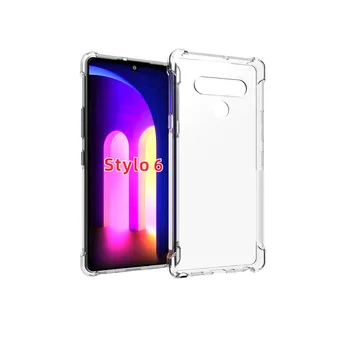 Для LG Stylo 6 чехол для мобильного телефона прозрачный универсальный силиконовый защитный чехол из ТПУ с четырьмя углами против падения мягкий