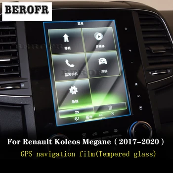  Автомобильная навигационная пленка GPS ЖК-экран Защитная пленка из закаленного стекла Переоборудование пленки против царапин для Renault Koleos Megane 2017-2023