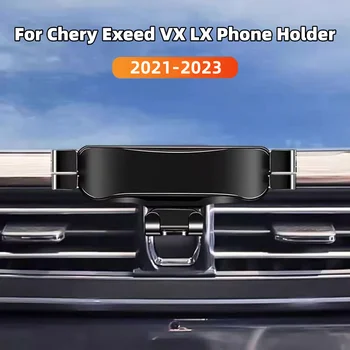  Регулируемый автомобильный держатель для телефона для Chery Exeed VX LX TXL 2021 2022 2023 Gravity Navigation Bracket Модифицированные аксессуары