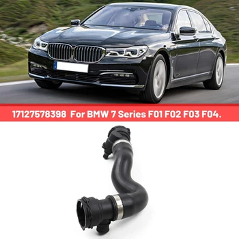 17127578398 Верхний шланг радиатора Шланг охлаждающей жидкости Автомобильный для BMW 7 серии F01 F02 F03 F04