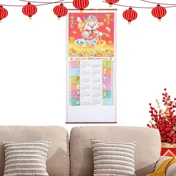 2024 Китайский Новый год Календарь Год Дракона Китайский настенный календарь Свиток для школы Дома Удачи Процветания