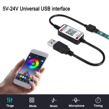 Регулировка яркости Мини беспроводной USB-кабель 4.0 для отелей Бары RGB Светодиодная лента Диммер 5-24 В