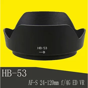 HB-53 HB53 77 мм Бленда с байонетным креплением для Nikon AF-S Nikkor 24-120mm f/4G ED VR