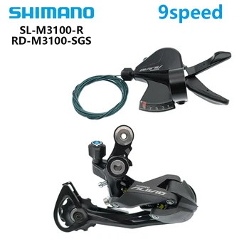 Shimano ALIVIO 9-ступенчатый групсет M3100 Правый рычаг переключения передач M3100 и задний переключатель M3100 SGS Групсет для запчастей для горных велосипедов