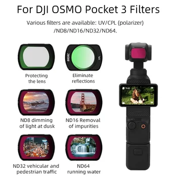 Для DJI OSMO Pocket 3 Фильтры Линза для защиты от ультрафиолета ND Демпфирование CPL Поляризатор Аксессуар