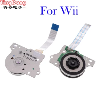 Замена двигателя дисковода DVD для дисковода DVD Rom для Nintendo Wii