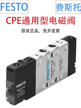Электромагнитный клапан Festo CPE18-M1H-3OLS-QS-10 163160M1H-3GLS-QS-10 163161