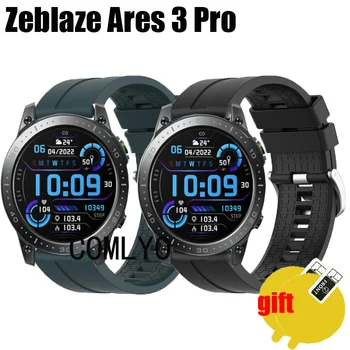 Браслет для Zeblaze Ares 3 Pro Ремешок Ремешок Ремень Силиконовый браслет для умных часов Защитная пленка для экрана Для женщин и мужчин