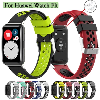  Для часов Huawei Fit Ремешок для часов Двухцветные силиконовые ремешки для часов Smartwatch Спортивный ремешок с инструментами Сменный браслет