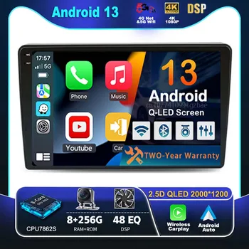 Android 13 Carplay Автомагнитола для LADA BA3 Granta 2011 - 2017 Мультимедийный видеоплеер Навигация GPS Стерео 2Din DVD 360 Камера