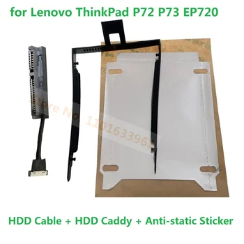 SATA HDD SSD Жесткий диск Кабель Разъем Caddy Кронштейн Рамка Лоток для Lenovo ThinkPad P72 P73 EP720 DC02C00CX00 02HK806 02HK807