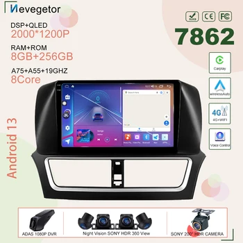 7862 Android 13 Мультимедийный автомобильный плеер 5G Wi-Fi для FAW Besturn X80 2018 - 2022 Автоматическая GPS-навигация NO 2din DVD 8 ядер радио CPU