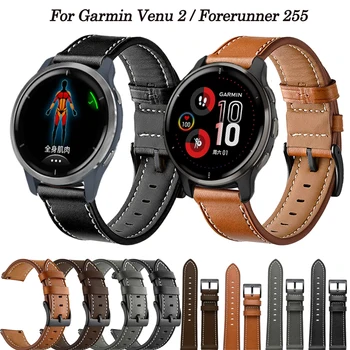 Ремешок для смарт-часов для Garmin Forerunner 255 745 645 245 Venu 2 Plus SQ Vivoactive 4 3 3t Кожаный браслет 20/22 мм