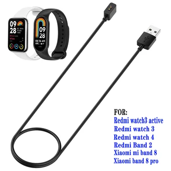 1 м USB Быстрая зарядка Кабель для передачи данных Кабель питания Зарядное устройство для Xiaomi band 8 miband8 pro / Redmi watch 3 active band2 watch3 watch4
