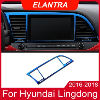  Наклейки на центральную панель управления автомобиля Аксессуары для интерьера Навигация Рамка Чехол Декор для Hyundai Elantra Lingdong 2016 2017 2018